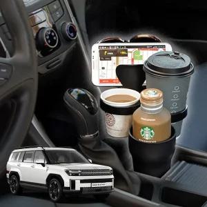 싼타페MX5 5단멀티확장 차량용컵홀더 차아네거치대 포켓 용받침대 용홀더 용수납 자동차수납