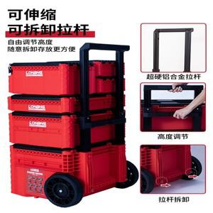 LONBNG LB-601S-L 3.0 레드 조합형 적재 공구함 대형 수납 박스 산업용 다기능 대용량