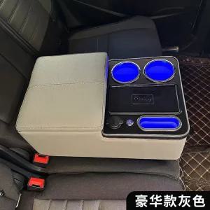 스타렉스 스타리아 콘솔박스 미니밴 팔걸이 2열 3열 콘솔 수납함 정리함 usb 충전