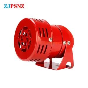 후진벨 화물차 백부져 MS-190 미니 소형 메탈 공습 사이렌 모터 산업용 경보음 전기 도난 방지 자동차 트럭