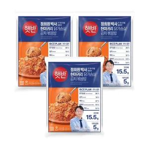 CJ 햇반 현미귀리 닭가슴살 김치볶음밥 420g, 3개