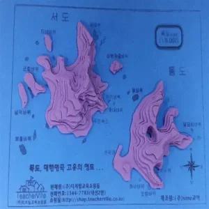 [학급운영] 독도입체모형 만들기
