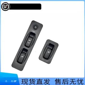 창문스위치 트라고 메가트럭 운전석 메인스위치 936917M000 뉴파워텍