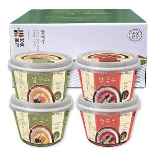 쌀국수 4개입 선물세트 (멸치맛2개x해물맛2개) 건면 /저칼로리 간편컵국수 단체선물 답례품 건강한국수