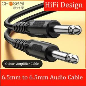 AUX선 옥스선 케이블 스테레오 오디오 연결선 CHOSEAL 65mm 잭 635 남성-남성 Aux 기타 믹서 앰프 스피커