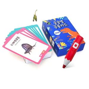 별똥별 쿵쿵별 다이노 공룡카드(100장) 세이펜별매