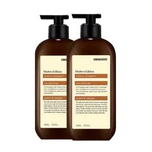 오가니스트 체리블라썸 모던 컨디셔너400ml(2개)