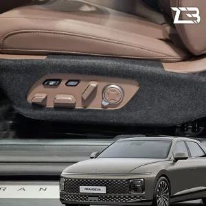 그랜저 GN7 스크래치 방지 펠트 커버 1열 시트사이드 에르고무션유차량기스 자동차 차기스