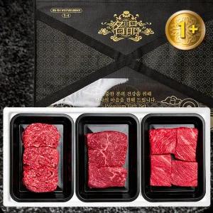 [하누와우]횡성한우 1+등급 정육선물세트900g(1+불/국/장3)