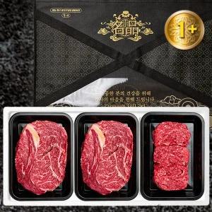 [하누와우]횡성한우 1+등급 혼합선물세트900g(1+등/등/불3)
