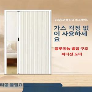 슬라이딩 도어 프레임 가정용 칸막이 액자레일 욕실