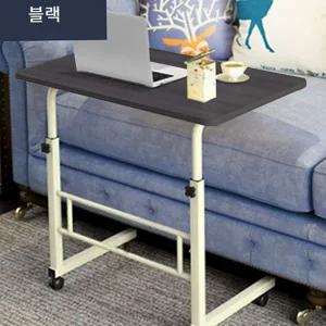 다용도 이동식 사이드 테이블 접이식 높이 조절 테이블 보조 컴퓨터