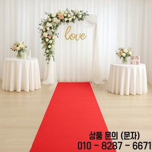 웨딩 두꺼운 레드 카펫 생일 파티 장식 고급스러운 일회용 졸업식