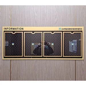 A4 게시판 엘리베이터 광고판 인포메이션 학교 4구 71-4 강화유리게시판7 안내판 1000x405