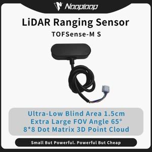 TOFSense-M S LiDAR 거리 측정 센서 레이저 레이더 모듈 3D FOV 65 ° 8x8 포인트 어레이 UART CAN STM32 A