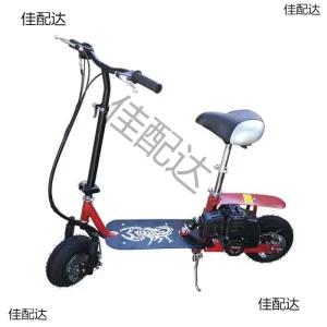 엔진킥보드 스쿠터 소형 폴딩 휘발유 레드앤블랙 출퇴근용