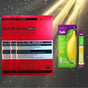 대웅제약 에너씨슬 플래티넘 700mg X 60캡슐 3개 [+레몬즙10포]