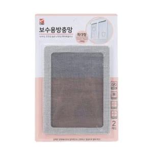 보수용 방충망 특대형 2매 12cm x 16cm 모기 해충 차단 WFL1KJ1