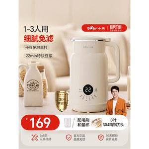 가정용 자동 두유 실버라운드 6L 제조기 0 자동세척 두부 3L 독일