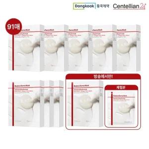 1억장 판매 돌파 기념! 동국제약 최신상 리프팅 마스크팩 91매