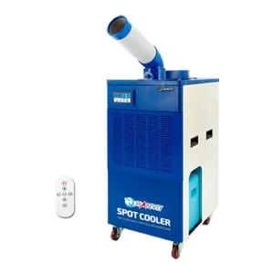 한빛 산업용 에어컨 코끼리 (1구) HIA-K01