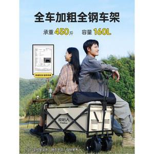 전동 폴딩 웨건(자동 카트, 캠핑용 업그레이드형)