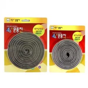 열박사 틈새막이 문풍지 바람막이 미닫이 방충망 WFL97JH