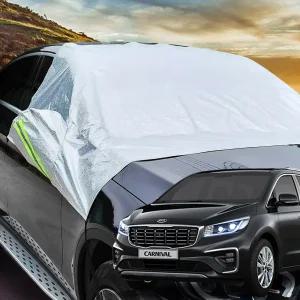 더뉴카니발 햇빛가리개 앞유리커버 사계절