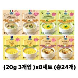 폰타나 지함수프 버라이어티 기획 60g, 8개 (20g 3개입 8세트 총 24개) 컵수프