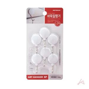 벽고리 부착 소품걸이 행거 흰색 6개 벽에붙이는고리 욕실용품정리