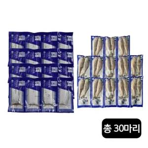 대갈치220gX4마리(총16토막)+대장대굴비70gX26미 총30마리