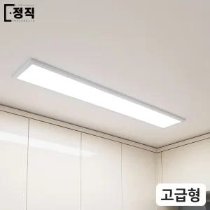 The정직 국산 LED 엣지등 면조명 1285x320 50w 고급형