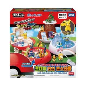 [아카데미과학]초대형 변신 몬스터볼 포켓몬하우스