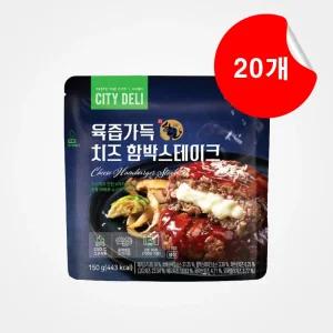 [삼립] 시티델리 치즈 함박 스테이크 150g x 20개