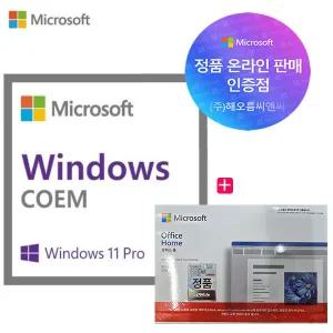마이크로소프트 정품 윈도우11 Windows 프로 DSP +오피스 2024 홈 ESD 가성비 MS 패키지