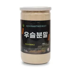 우슬분말 300g 이중밀폐통 정든팜 쇠무릎뿌리 우슬
