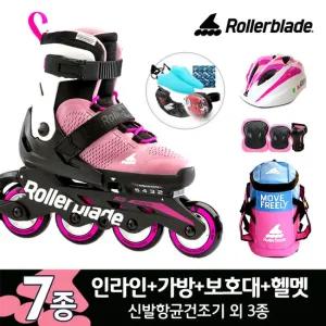 롤러블레이드 마이크로 인디핑크 아동 인라인+가방+보호대+헬멧