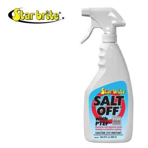 보트 엔진 염분제거 부식방지 스프레이 650ml