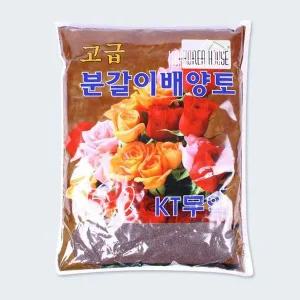 분갈이 흙 5.0L 식물 배양용 토양 화분