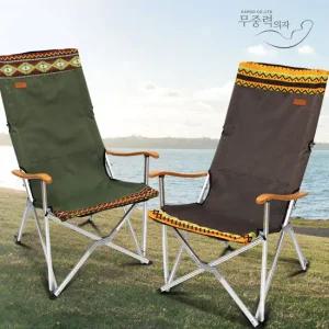 부타카 우드팔걸이 캠핑의자 낚시 야외 폴딩체어 릴렉스체어