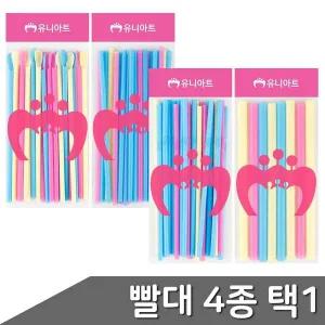 [콩심팥심]일회용 빨대 색상혼합 5봉 4종 택1 일회용빨대 스푼빨