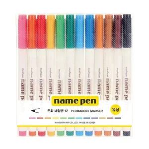 고품질 문화 네임펜 12색 세트 필기구 학용품 유성펜 둥근닙 WFHPHM0