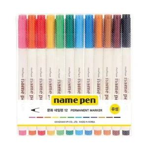 고품질 문화 네임펜 12색 세트 필기구 학용품 유성펜 둥근닙 WFHPHM0