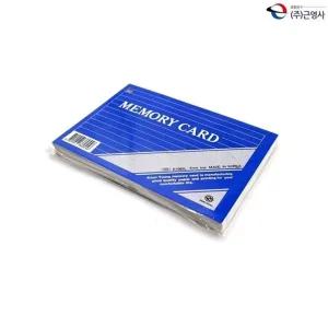 고품질 근영사 독서카드 암기장 중 2개입 단어장 암기카드 메모리...