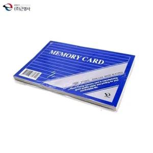 고품질 근영사 독서카드 암기장 대 2개입 단어장 암기카드 메모리...