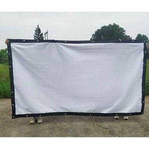 대형 빔프로젝터 스크린 300인치 야외 영화 350인치