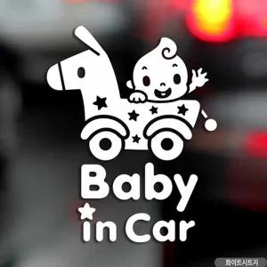 고품질 자동차스티커 baby in car 유모차 화이트 영문 차량용스티커...
