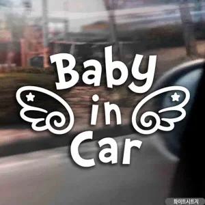 고품질 자동차스티커 baby in car 천사날개 화이트시트지 차량용스...