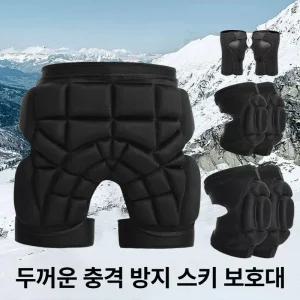 스키 보호대 엉덩이 무릎 팔꿈치 겨울 인라인 두꺼운 보호 쿠션