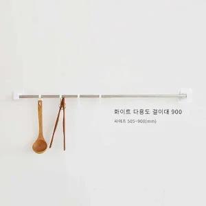 무타공 다용도 미니봉 세탁실 주방 900 걸이 거치대 (WFFWO4P)